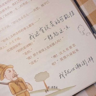 Furry二次元插画创作技巧福瑞群